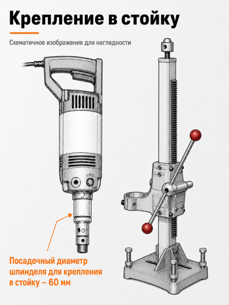 Алмазная дрель с функцией микроудара AT-S SM-180